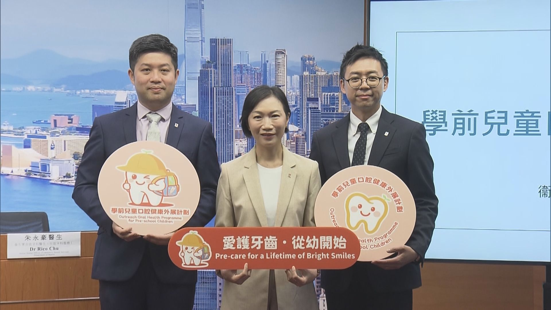 衞生署下月起為幼稚園學童提供免費外展口腔檢查