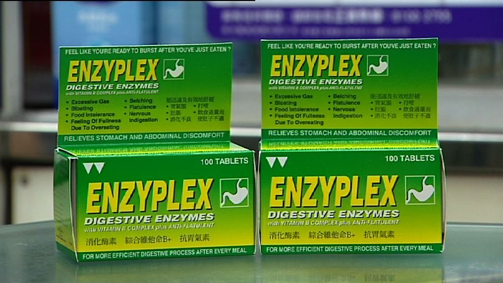 衛生署檢驗易消達霉菌含量合格