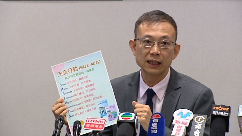 小學生上網時間增　衞生署冀家長以身作則