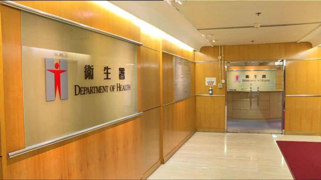 衞生署三電腦遇勒索軟件　初步指無資料外洩