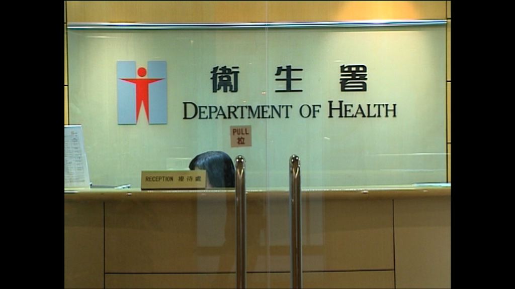 衞生署疫苗系統懷疑被黑客入侵