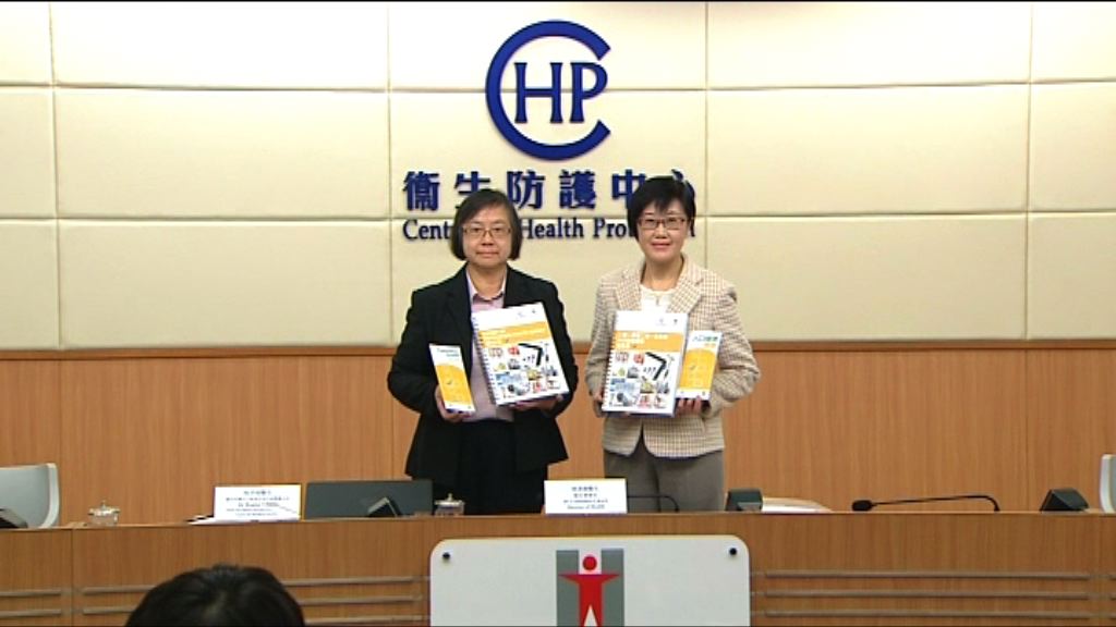 衞生署調查指一半人超重或肥胖