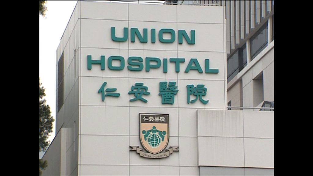 仁安醫院遺留導管標記於病人體內