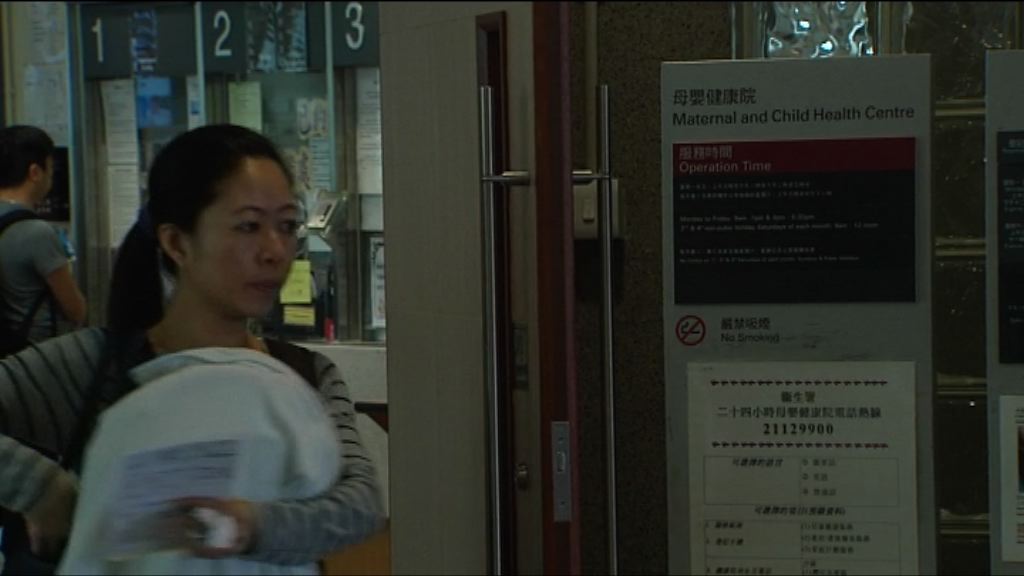 15間母嬰院四月非本地預約配額爆滿