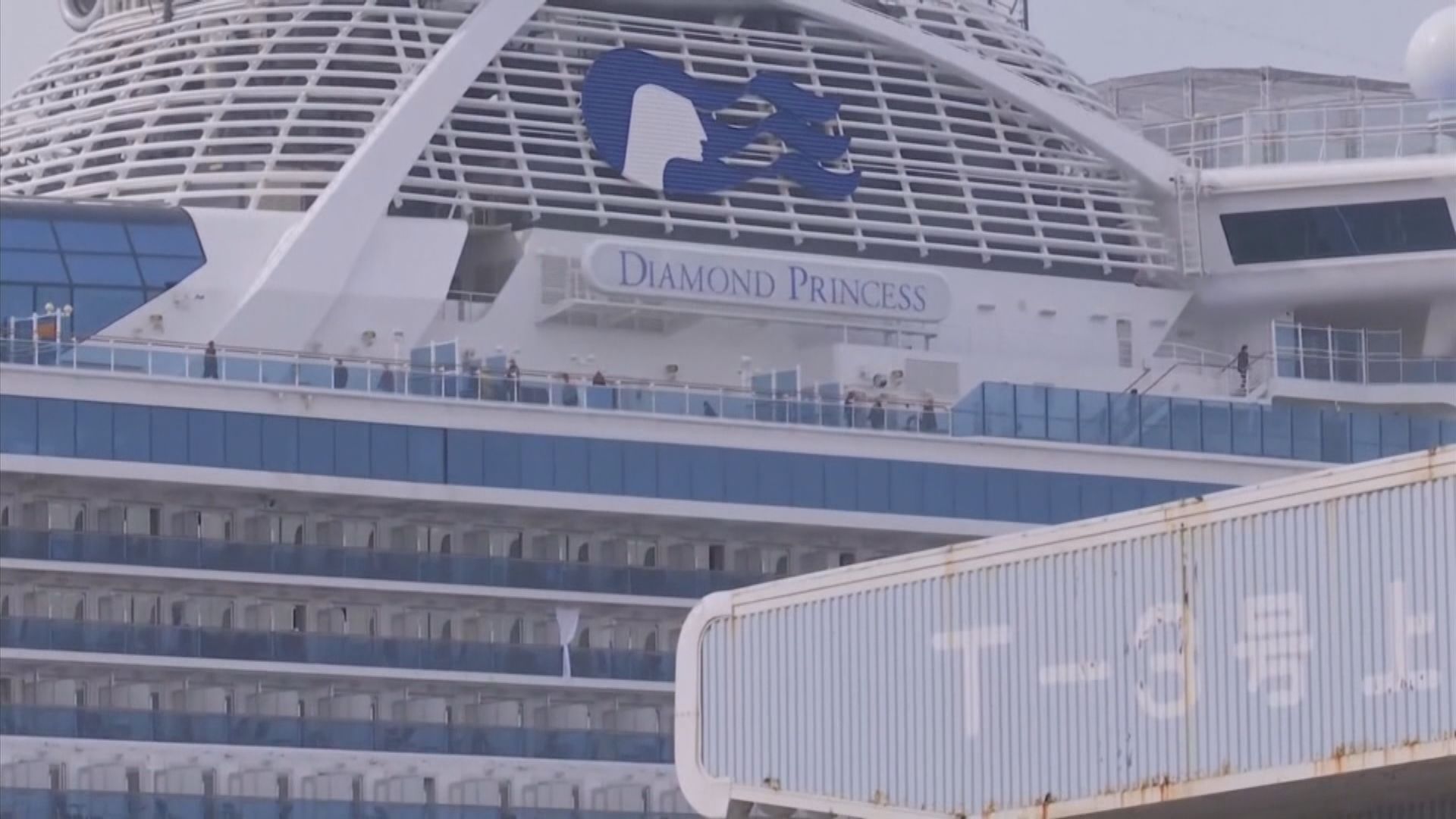 鑽石公主號最後一名確診留日治療港人乘客返港