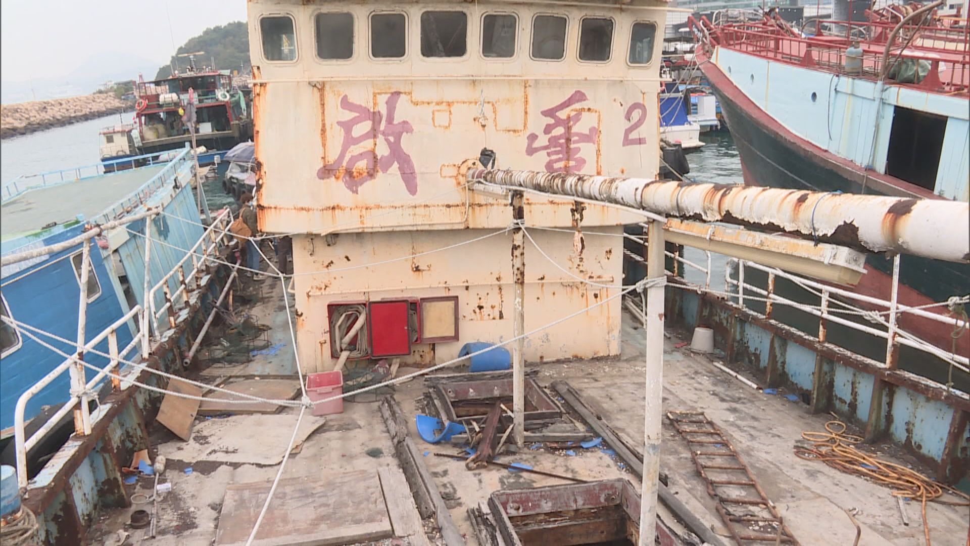 啟豐二號日久失修　保釣人士計劃發起眾籌購入新船