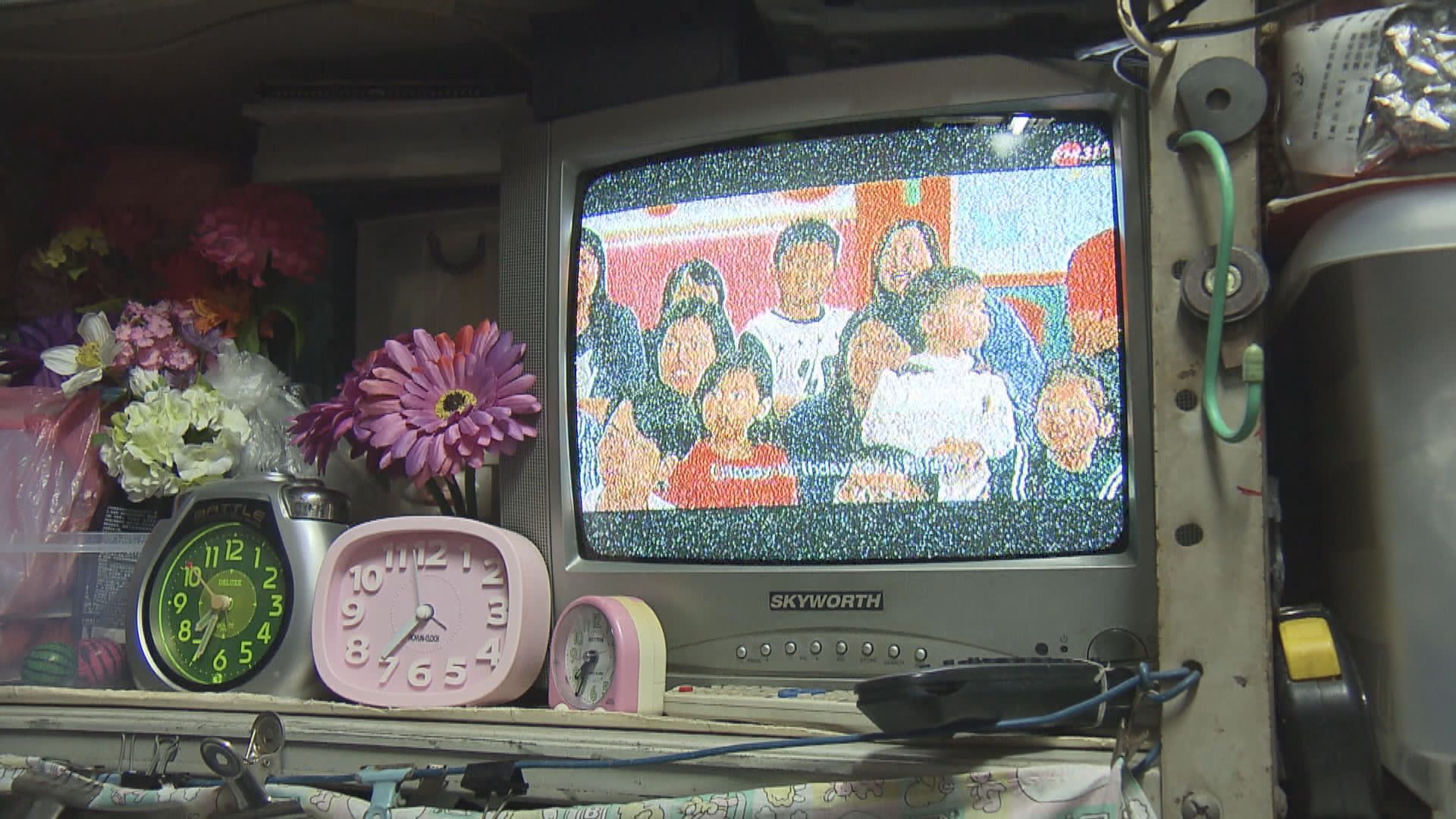 政府：逾六萬戶仍用模擬電視　籲盡快轉數碼電視