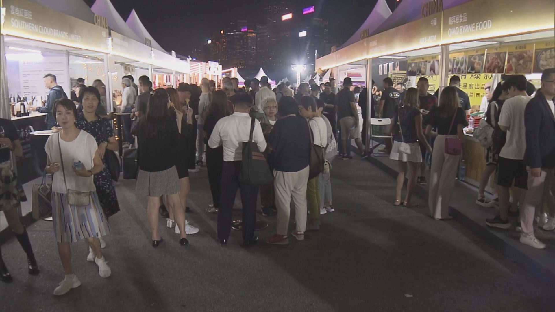 一連四日美酒佳餚巡禮揭幕 晚上一度斷電約十分鐘