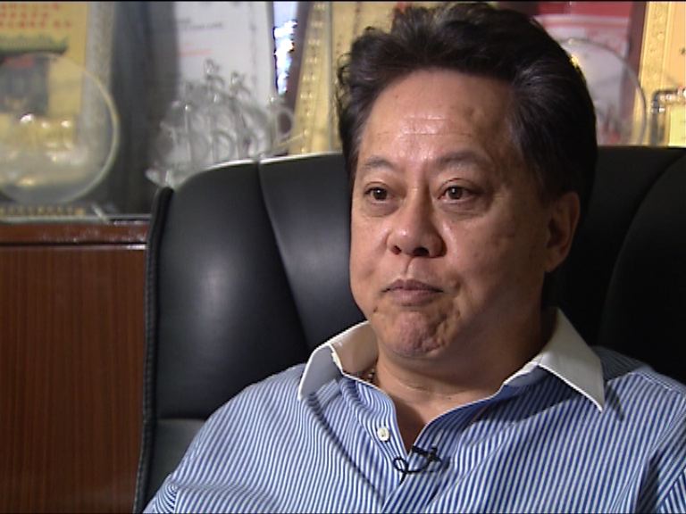 鄉議局非常重視原居民轉讓丁權詐騙案