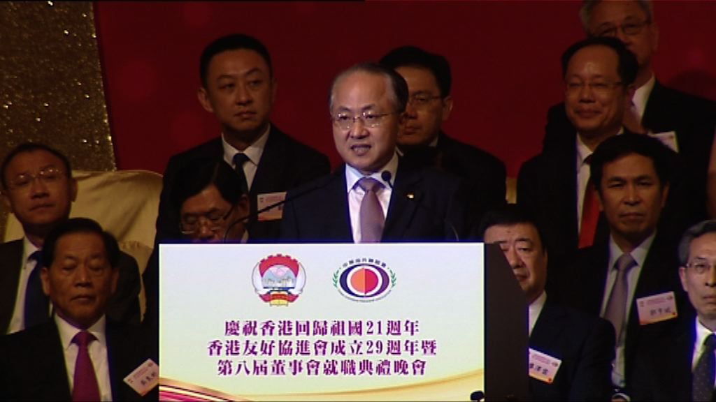 王志民籲社會珍惜林鄭月娥帶來的變化   