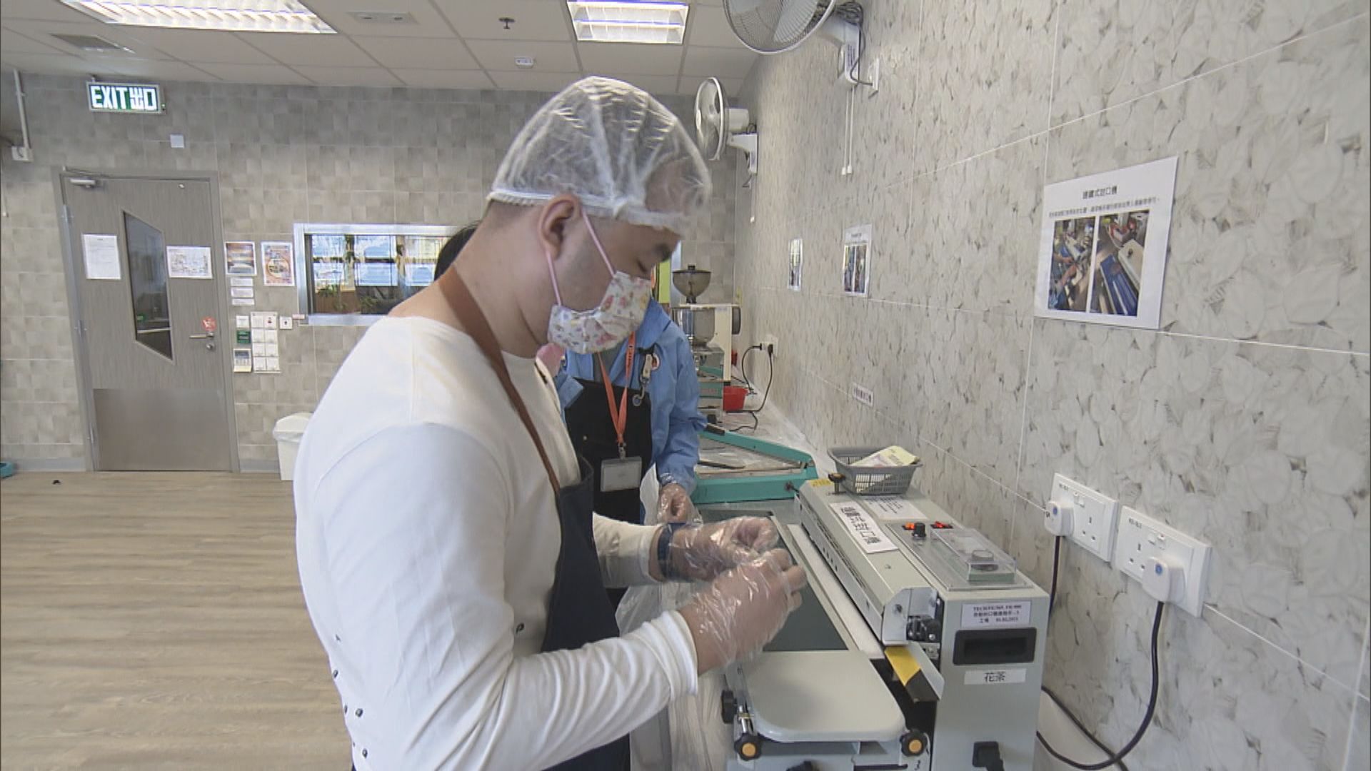 社福機構盼以多元職業訓練助智障人士發掘潛能