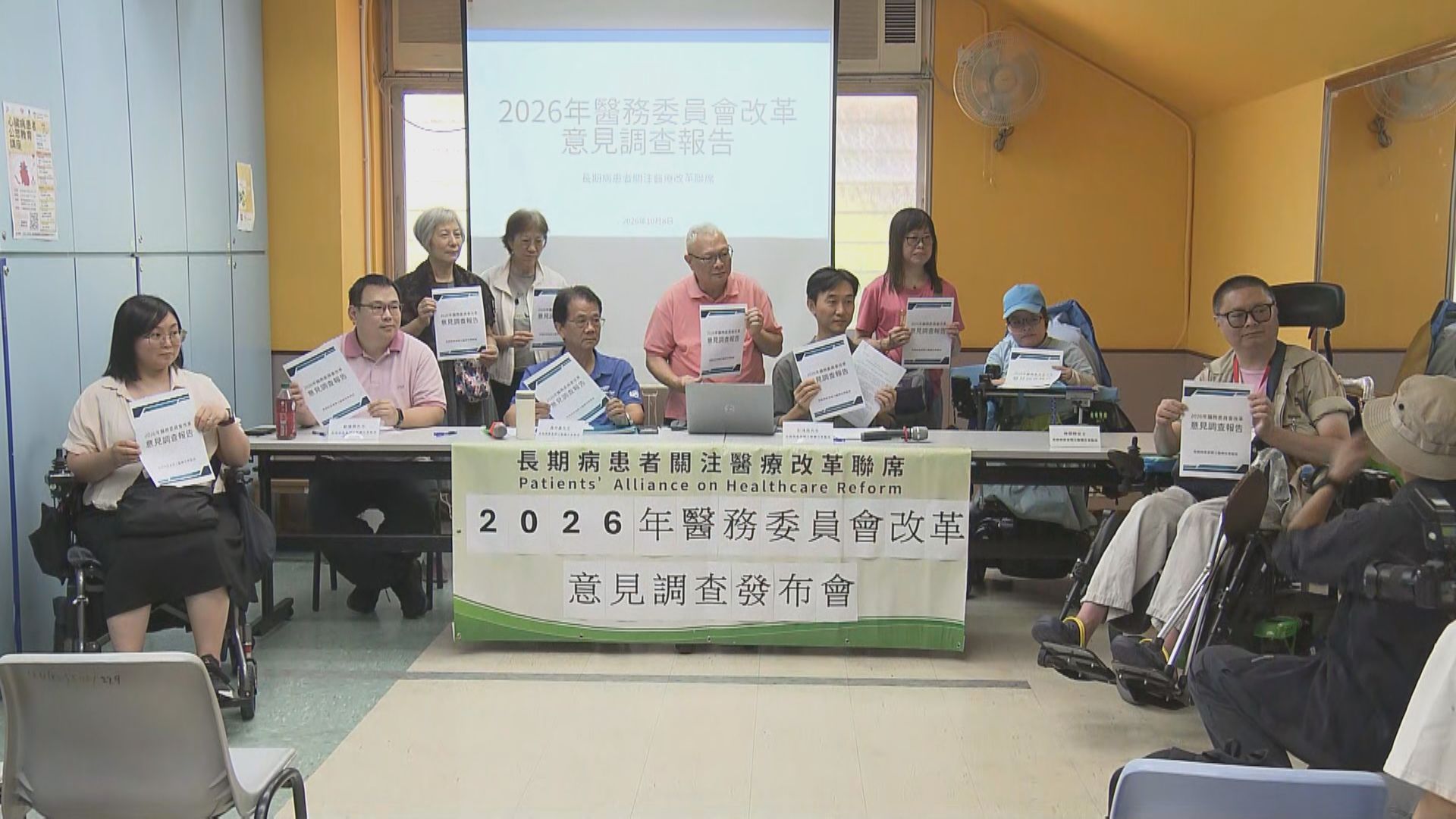 長期病患關注組織促增醫委會業外代表比例增公信力