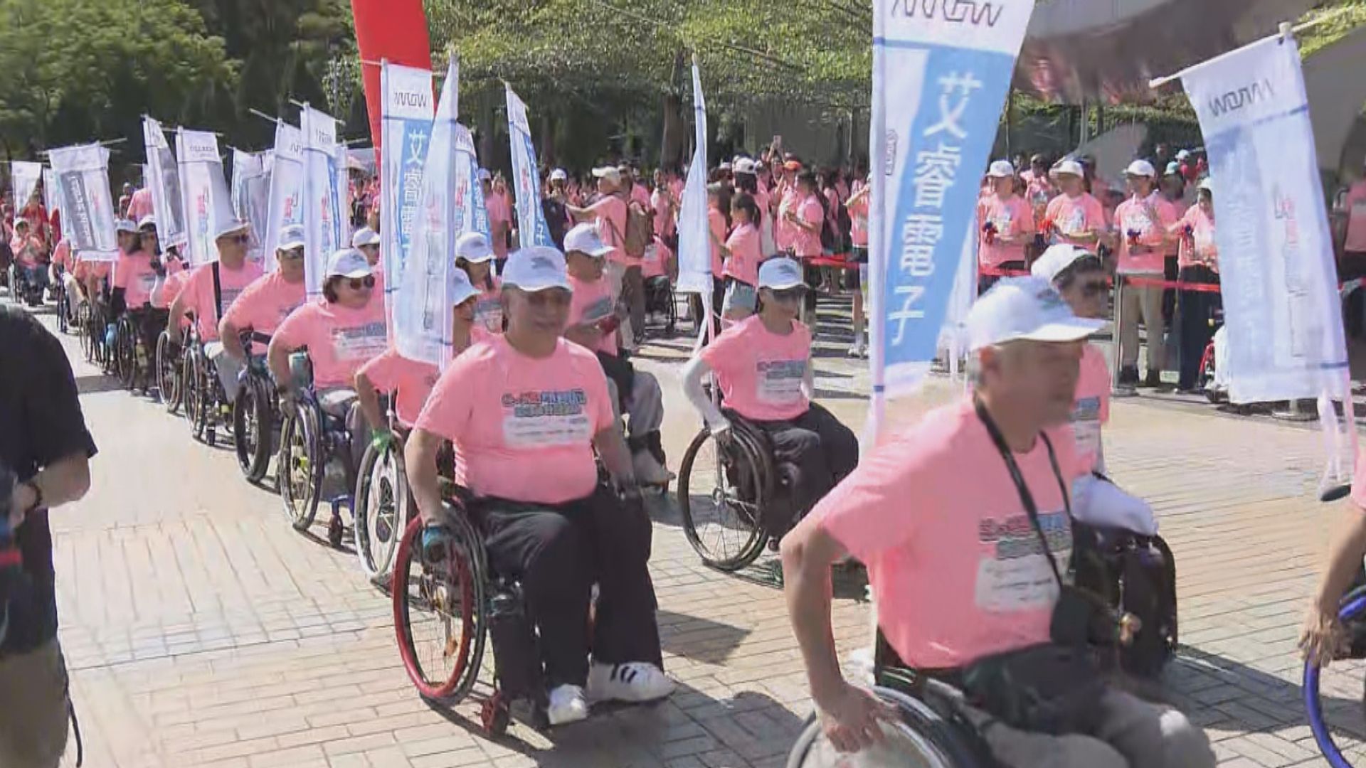 有團體在青衣海濱公園舉辦傷健共融活動