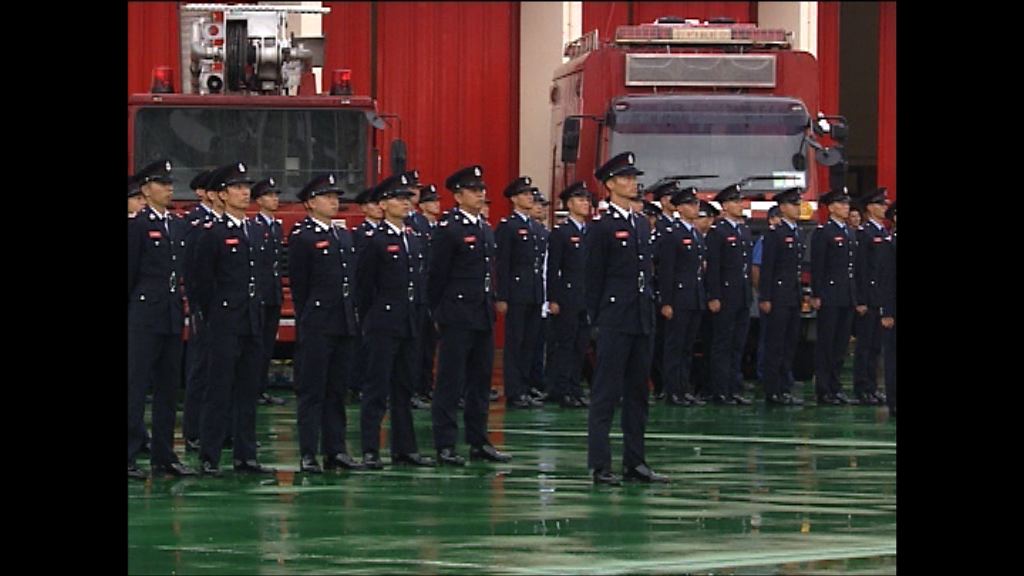 紀律部隊評議會職方賀新班子履新