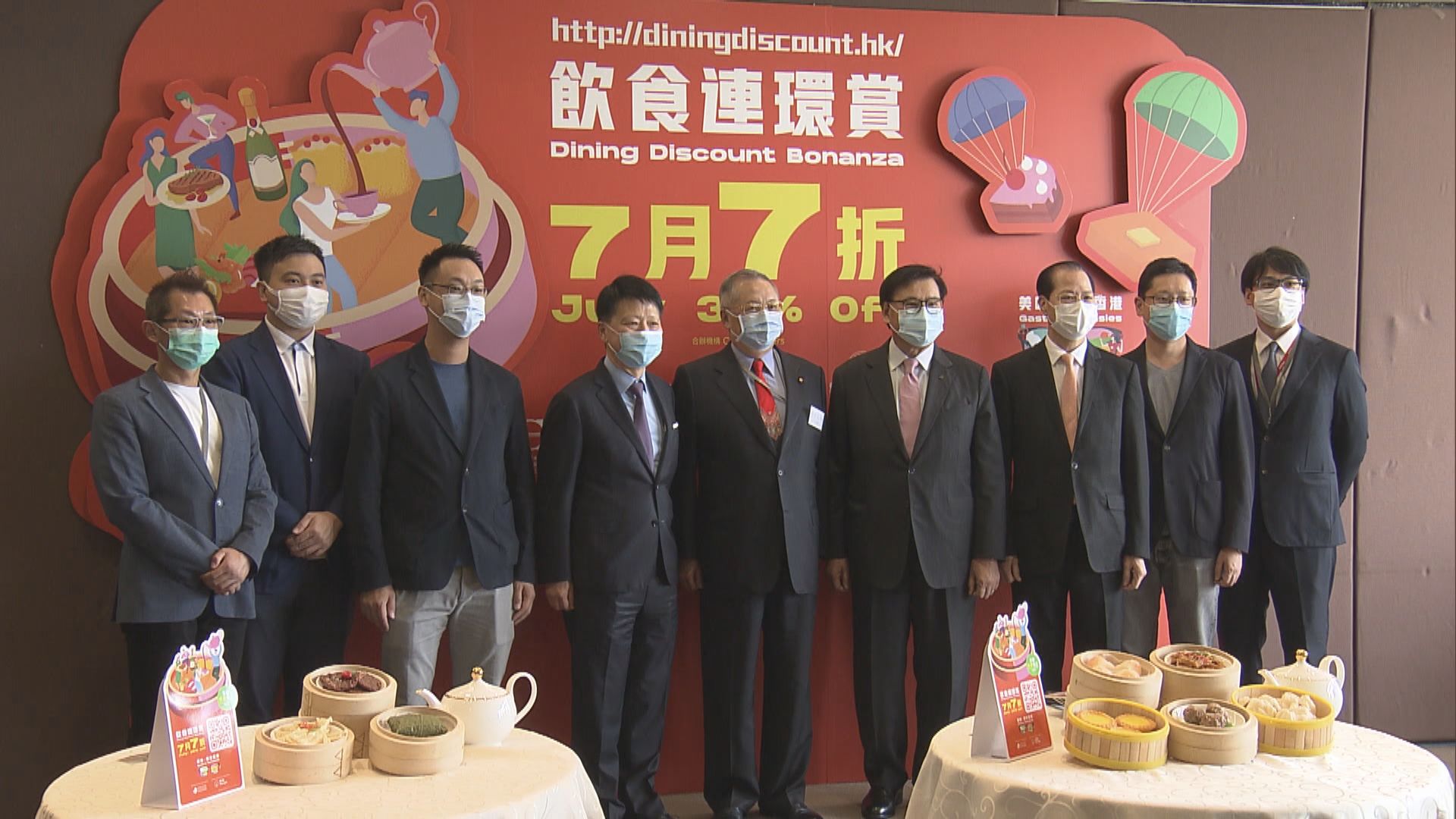 飲食業推七月七折優惠　已接種疫苗者享優惠