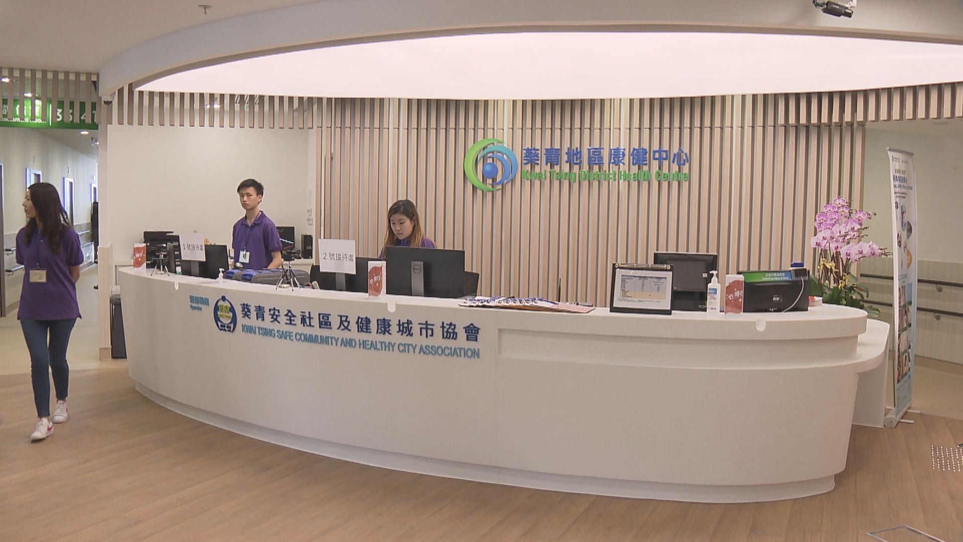 慢性疾病共同治理先導計劃下周一起接受市民報名