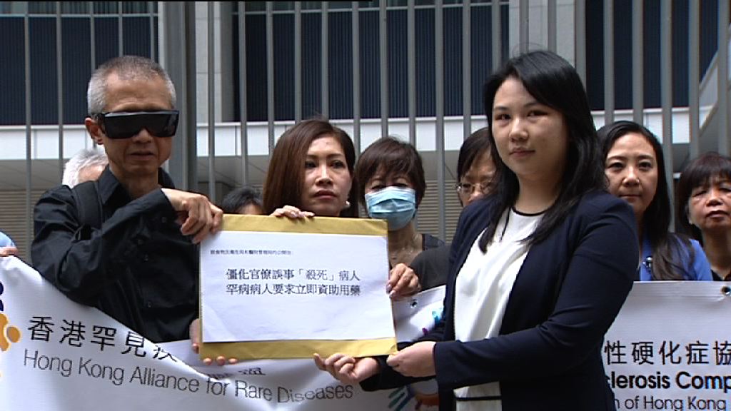 罕見病每月藥費逾兩萬　病人促將藥物納入名冊