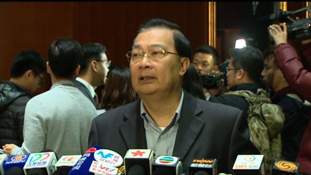 譚耀宗：早已提醒建制派出席會議