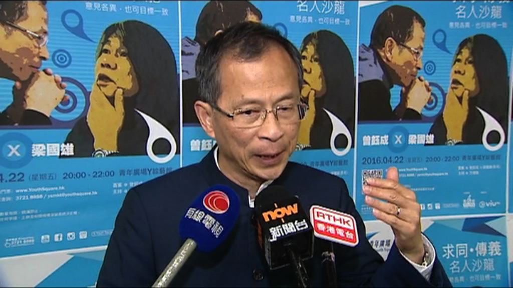 曾鈺成：不延長預算案表決死線