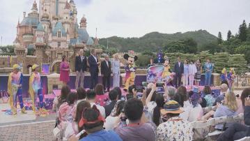 香港迪士尼開幕廿載　舉辦一系列慶祝活動
