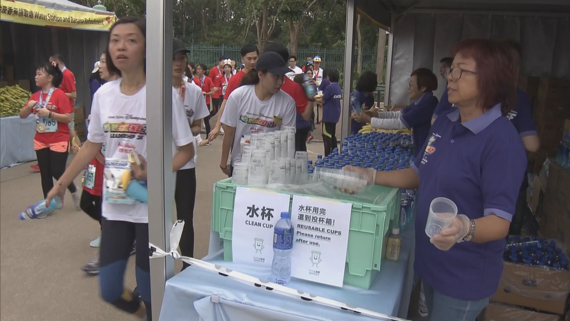 迪士尼跑步活動提供可回收膠杯　鼓勵源頭減廢