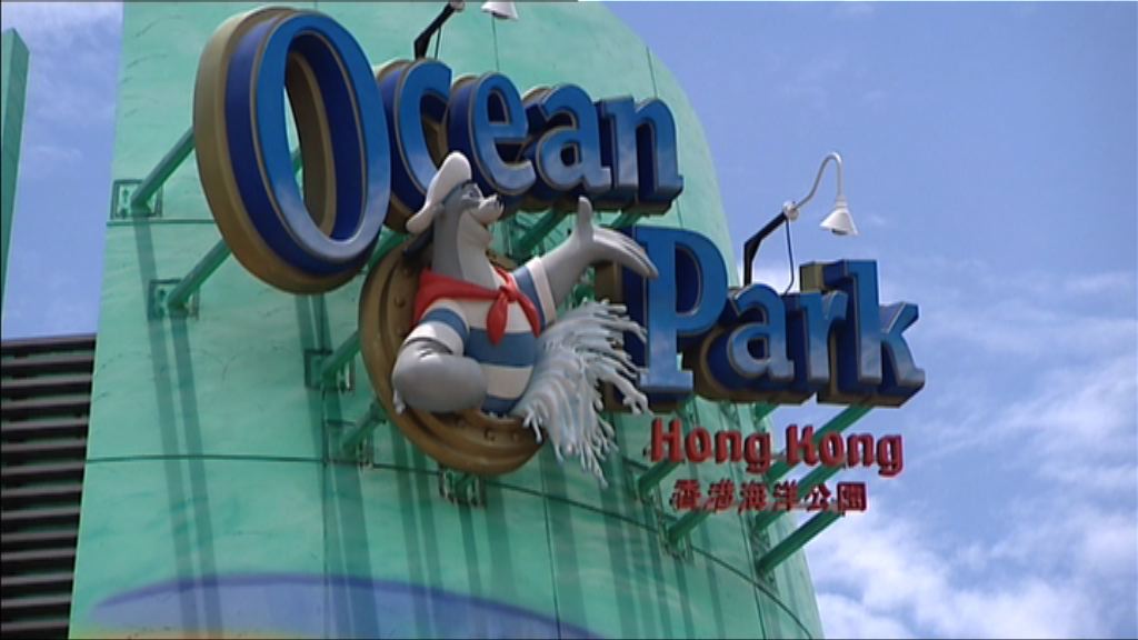 滬迪士尼周四開幕　海洋公園推新優惠迎戰