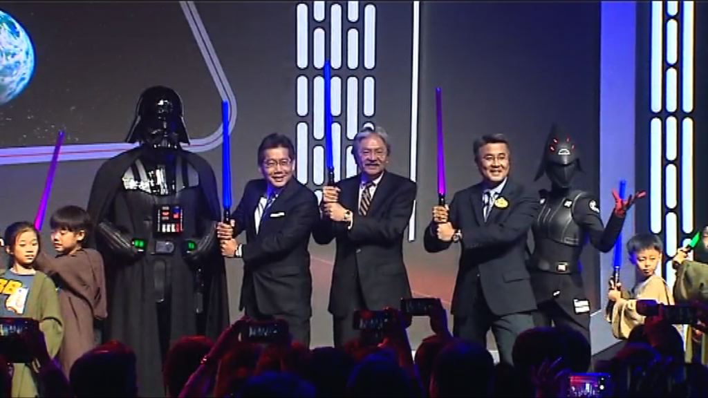 迪士尼推亞洲首個星球大戰項目
