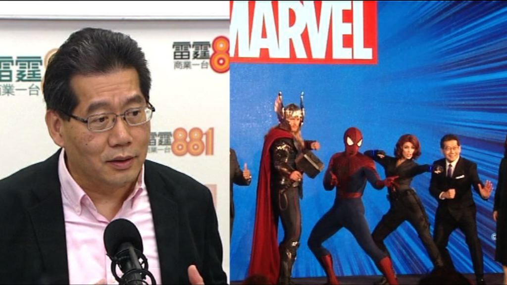 蘇錦樑不認為繼續投資迪士尼是無底深潭