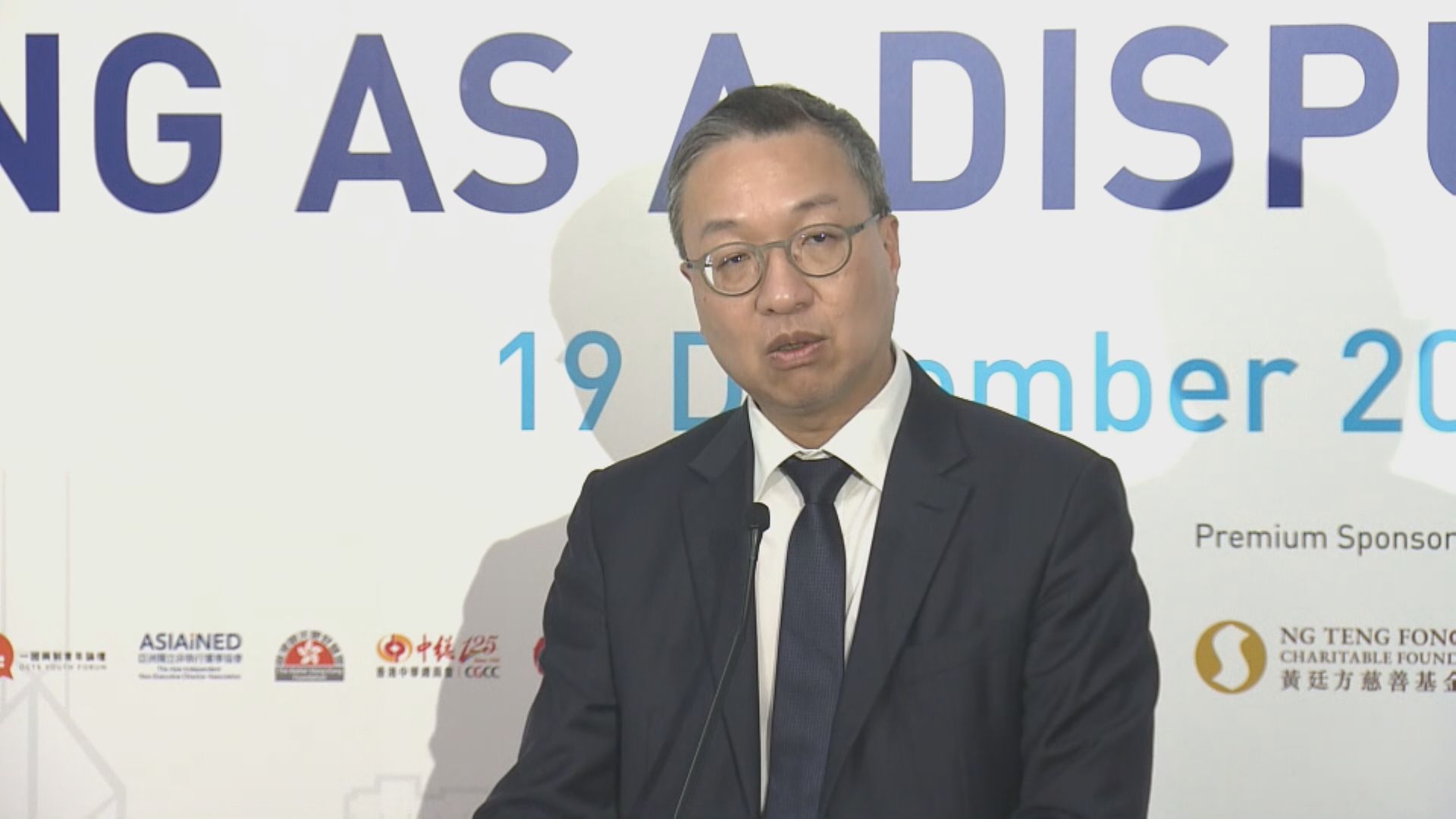 林定國：國際調解院總部成立為各種爭議提供額外解決途徑