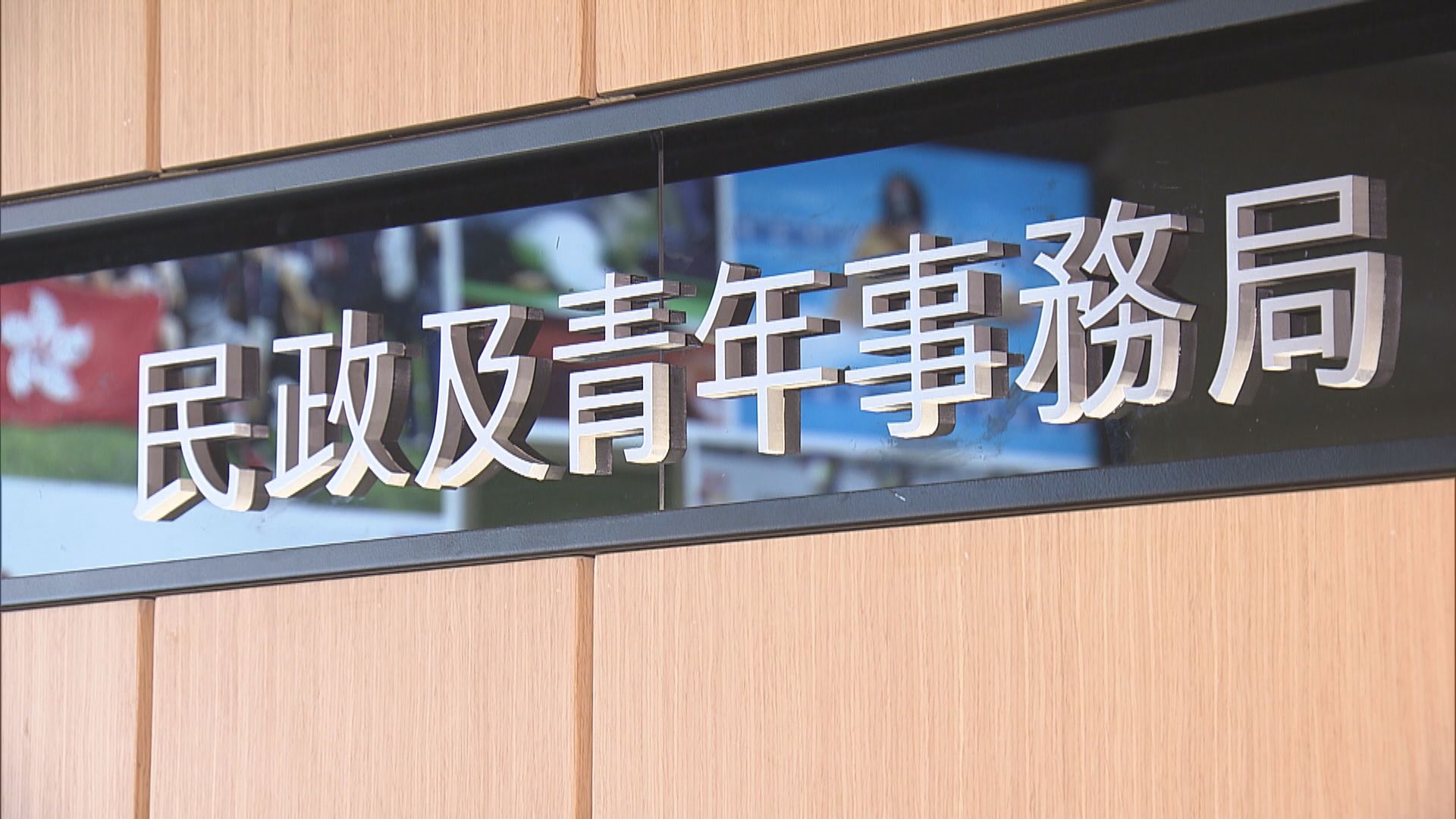 南區和荃灣關愛隊分別有17和19個團體獲選