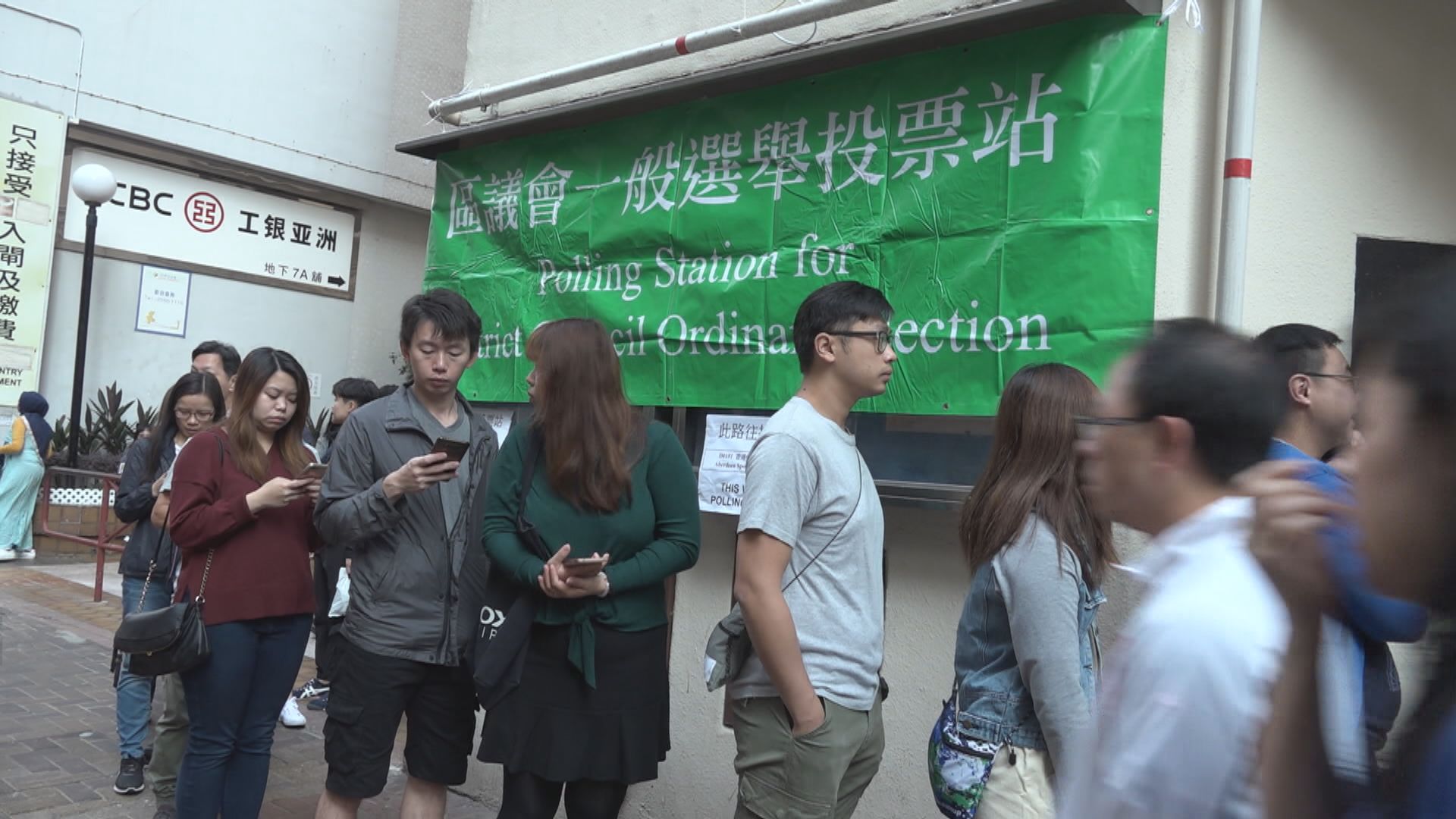 據悉區議會選舉將改變　直選議席佔約兩成