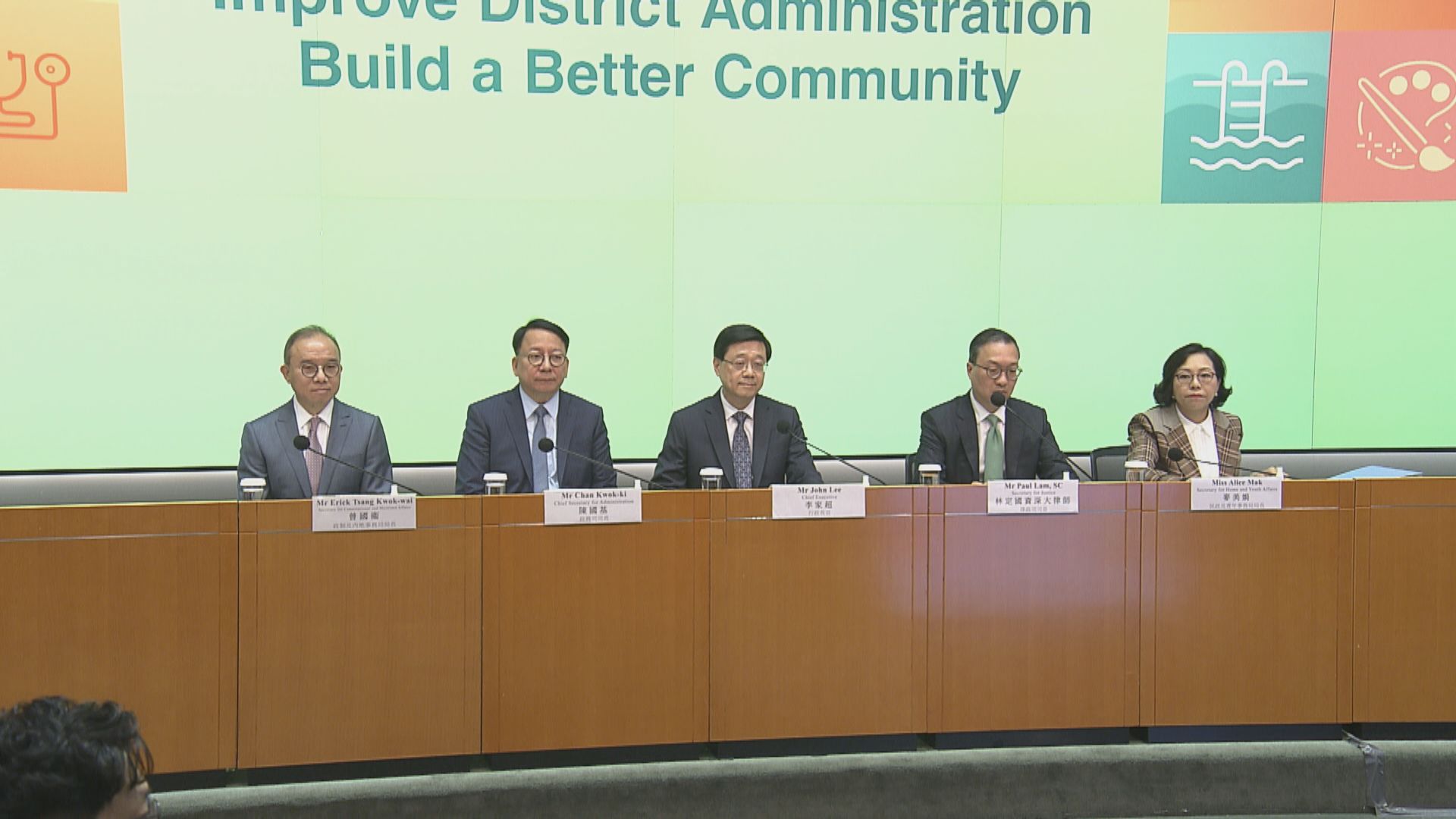 下屆區議會共470席　委任、間選及直選比例為「442」