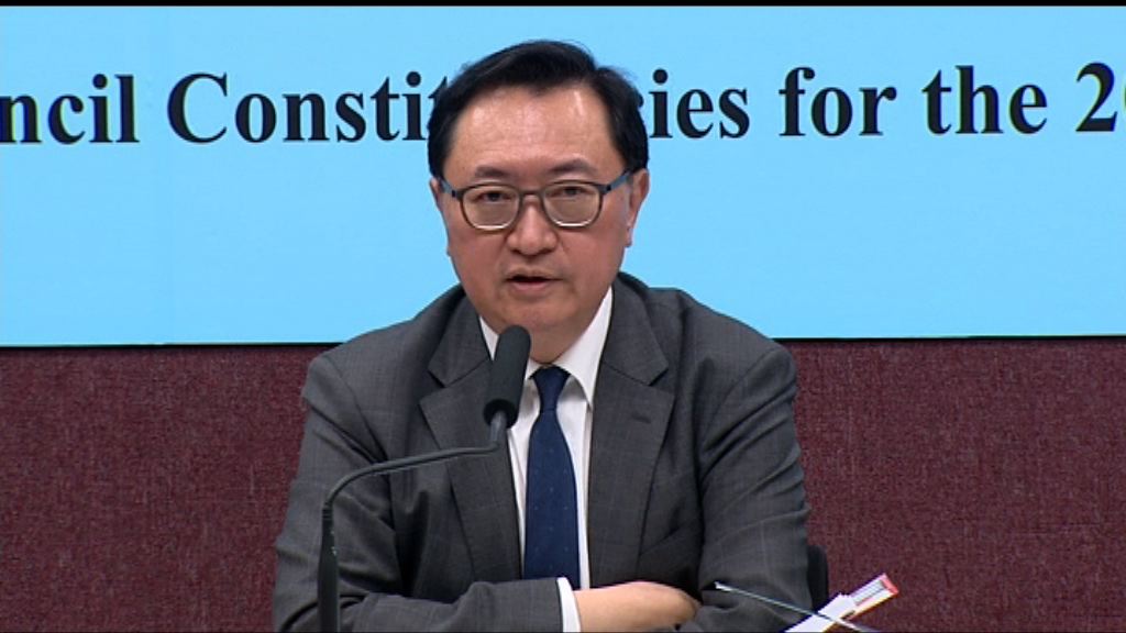 選管會倡增21個區議會選區　元朗區最多