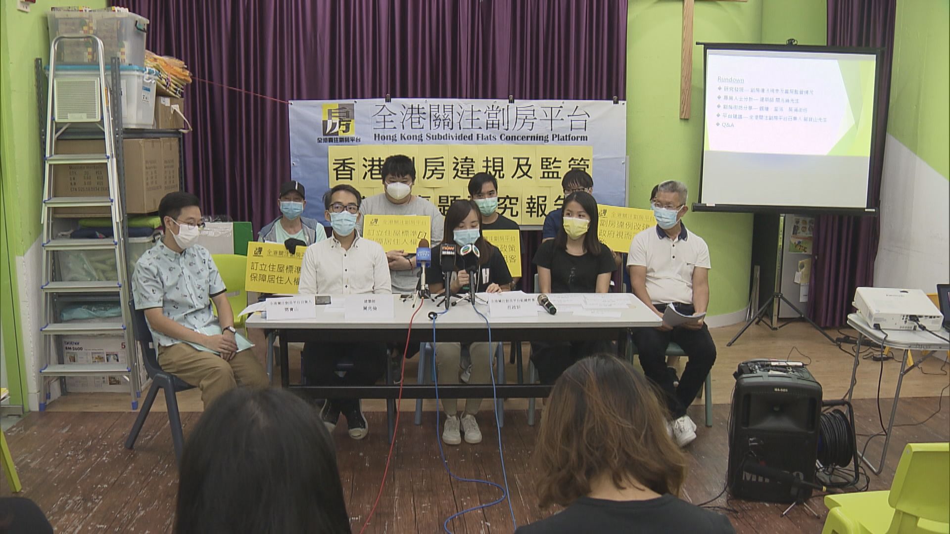 關注組織推算本港僅一成四劏房有申請入則改建