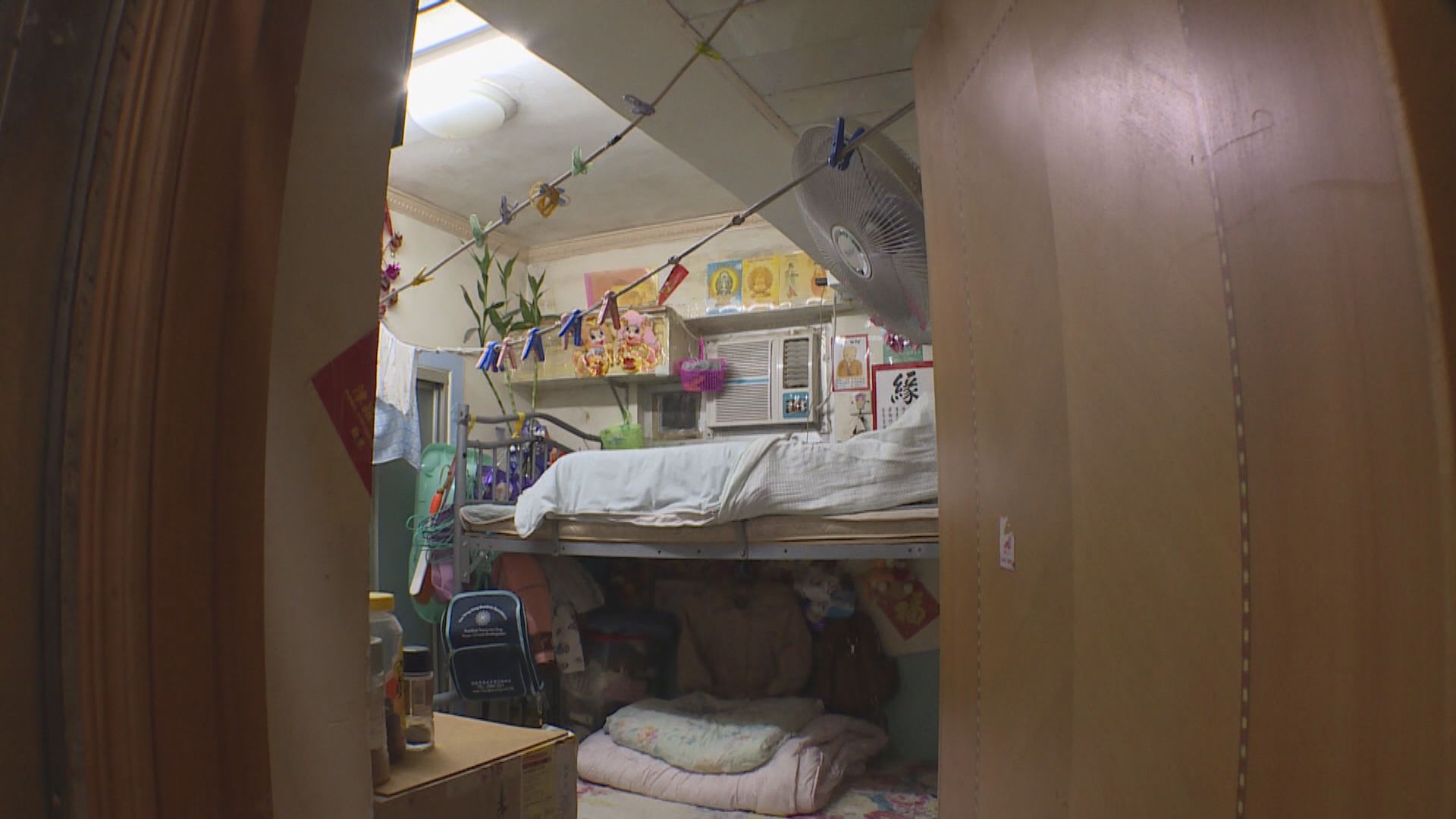 劏房租務管制研究小組周六舉行網上公眾論壇