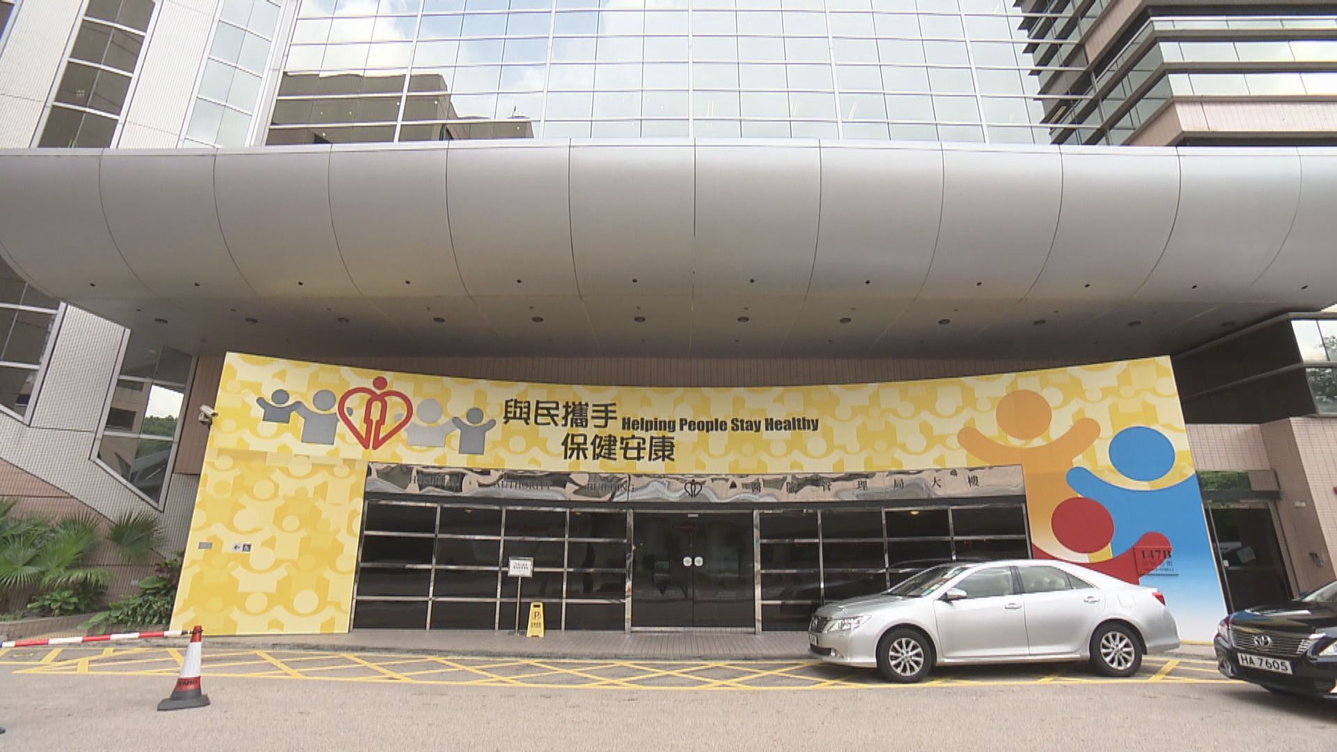 九名廣東省醫生下月起來港執業　大部分屬副主任醫師