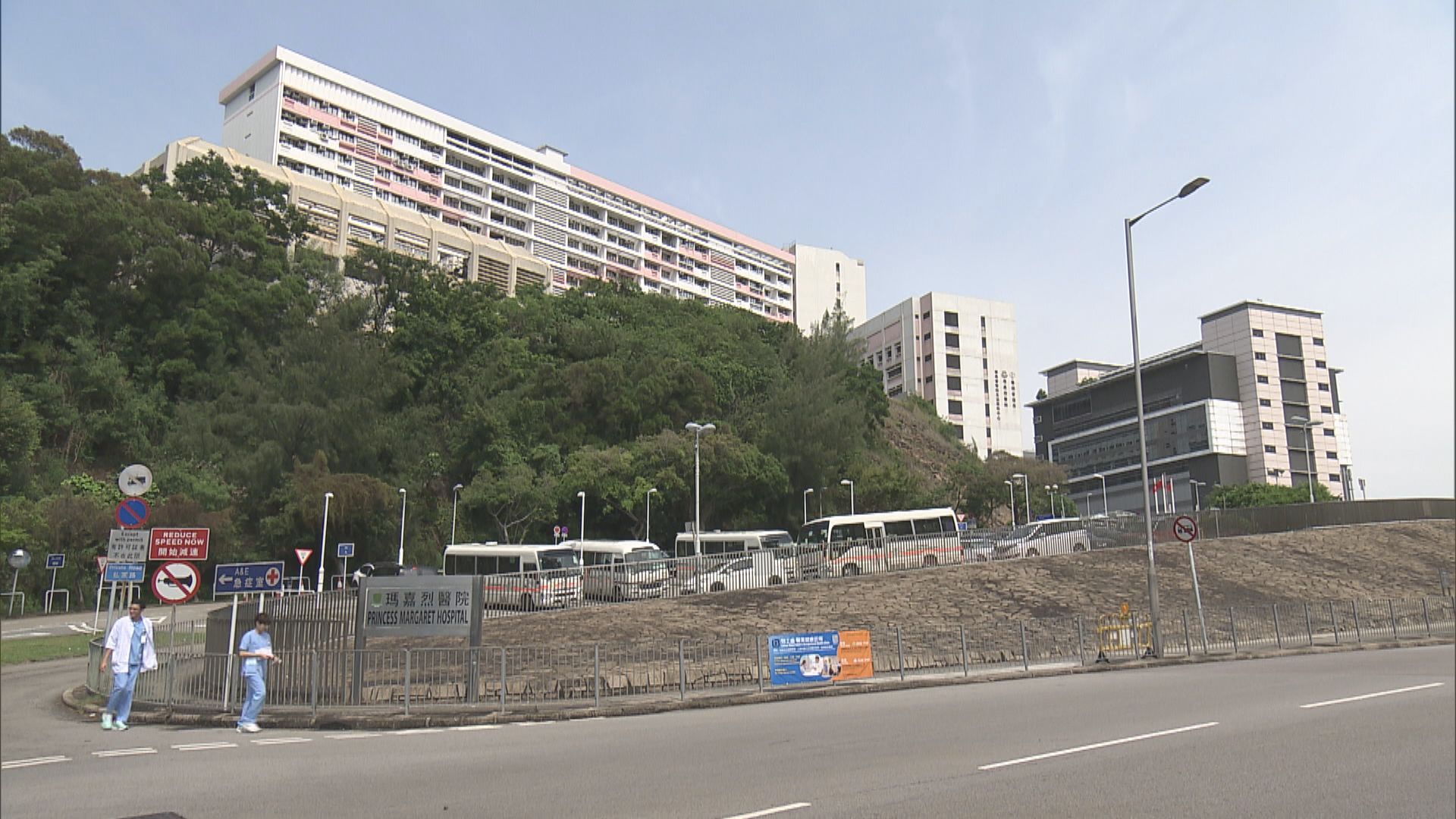 瑪嘉烈醫院爆手足口病　七醫生感染