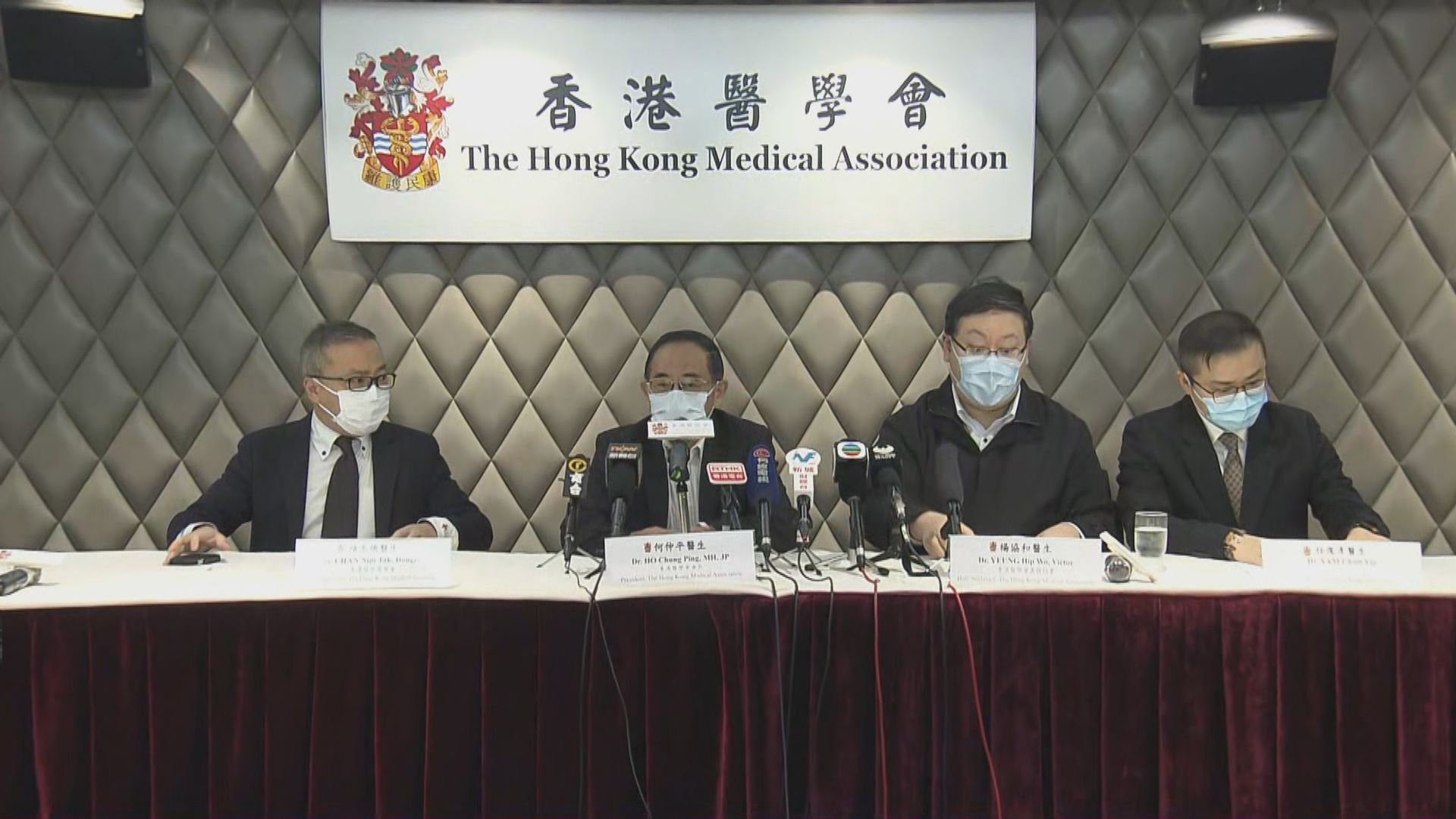 醫學會憂慮更多私家醫生因口罩不足停診