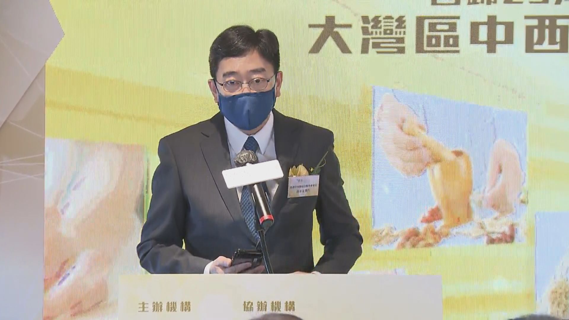 高永文：推動大灣區設立統一的中藥材標準