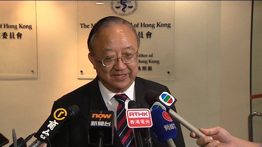醫委會主席：政府不能夠操控醫委會