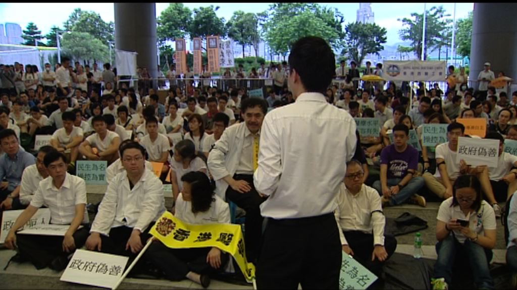 醫生團體下周繼續集會