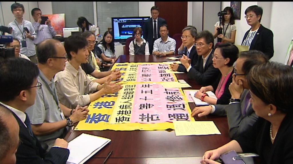 病人組織：泛民承諾不讓會議流會