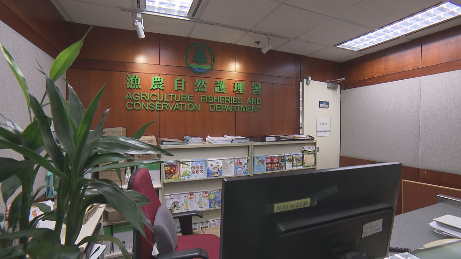 渣甸山女子報稱被大狗咬傷　漁護署聯絡狗主調查