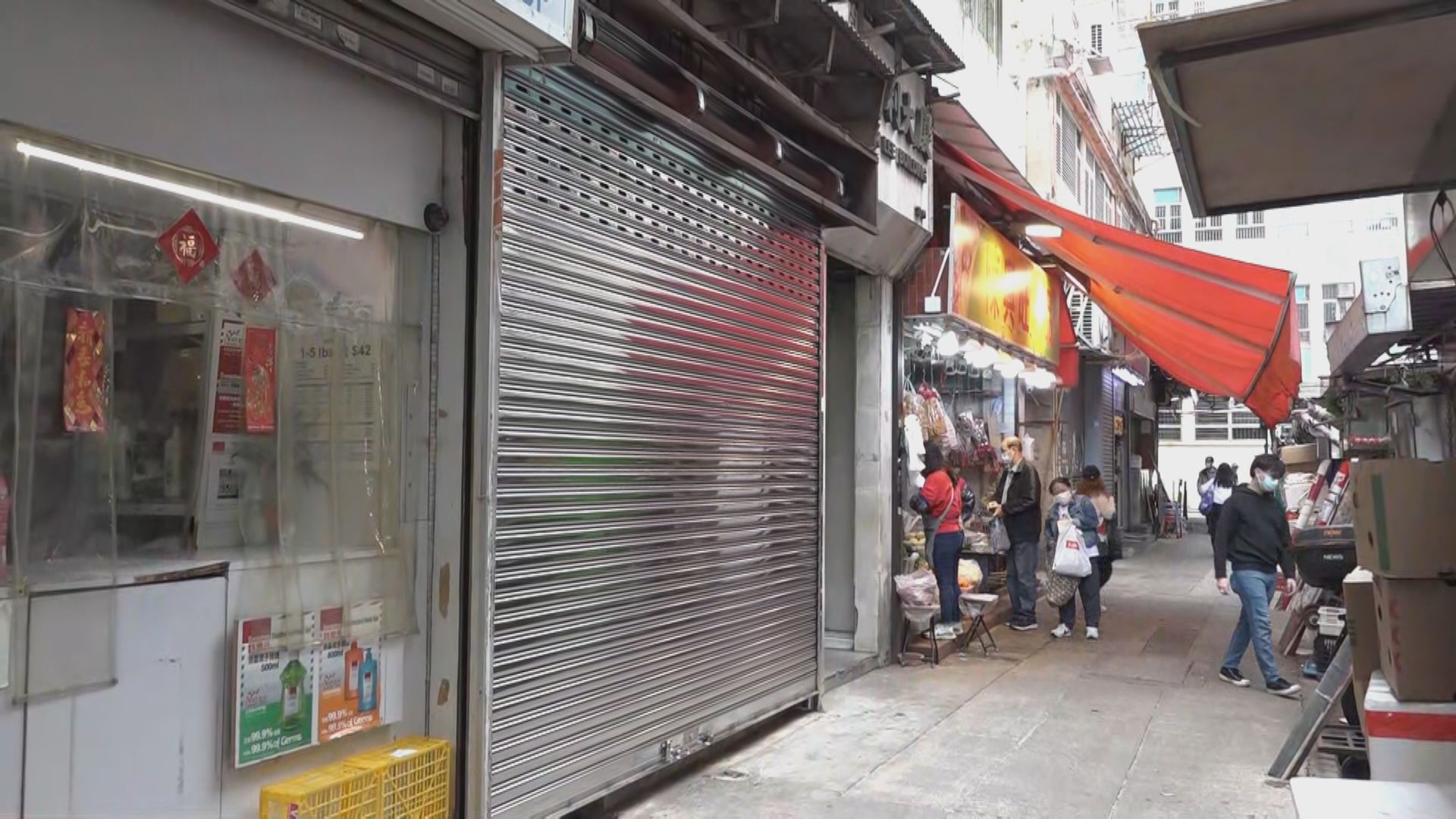 油麻地店舖疑售貓狗肉　食環署蒐證調查