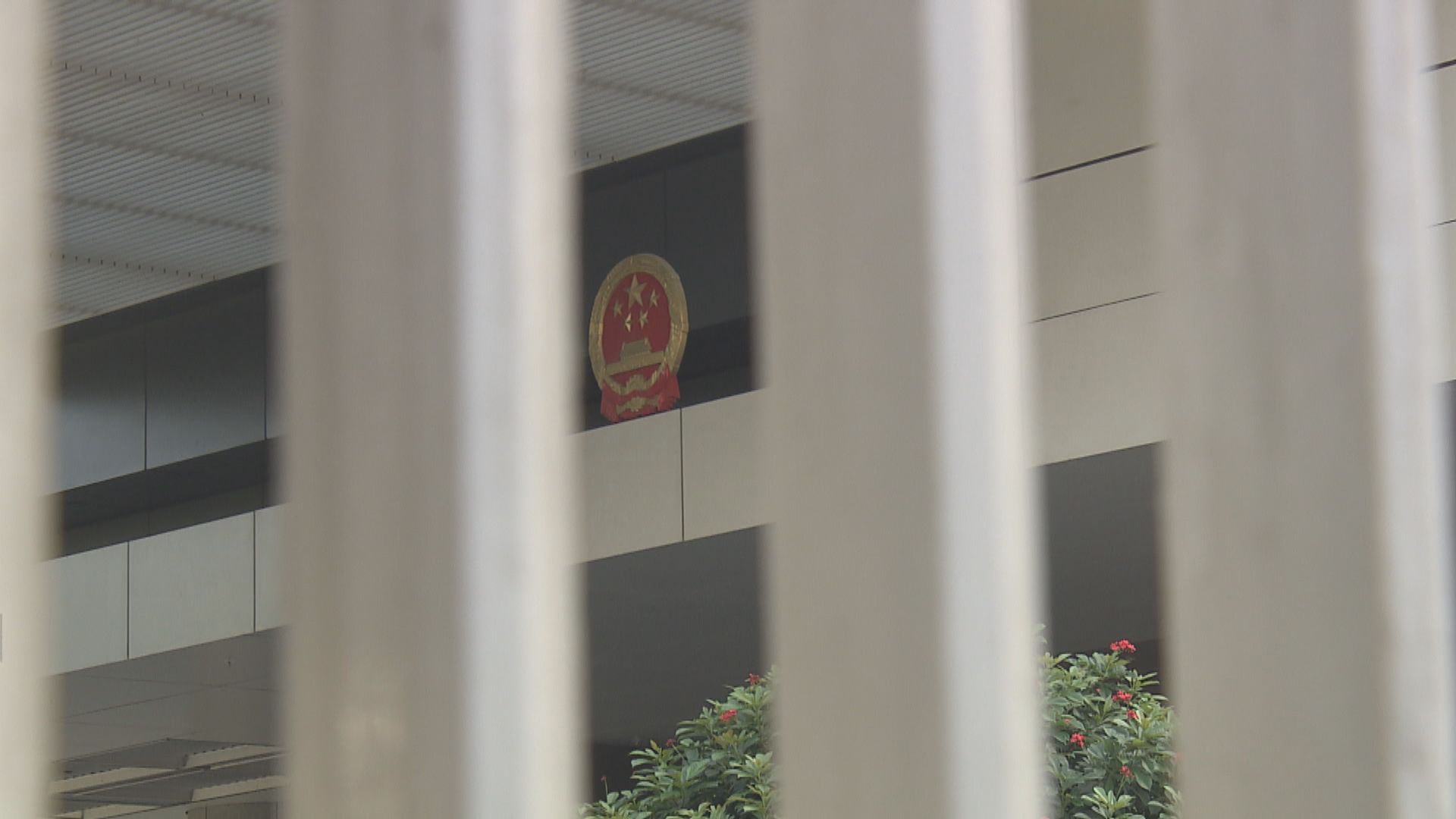 林鄭冀公眾不再對司法機構作不恰當評論