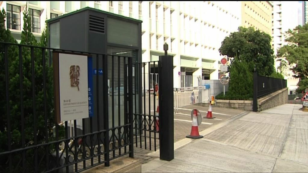 男子闖律政中心企圖縱火被捕