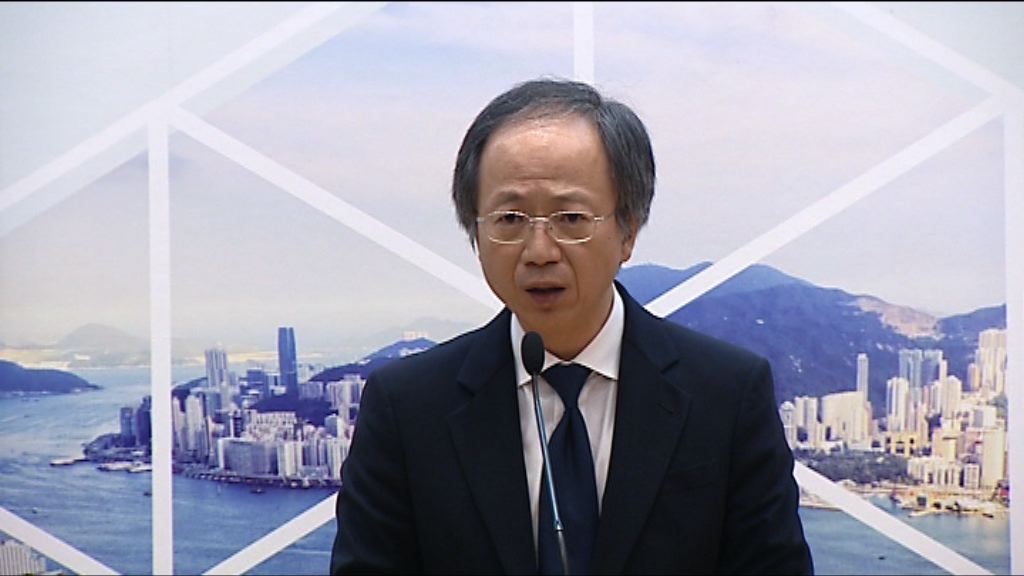 楊家雄強調檢控人員政治中立