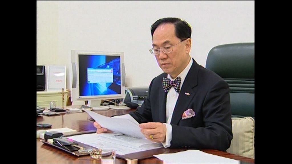 曾蔭權公務生涯尾聲捲入涉貪醜聞