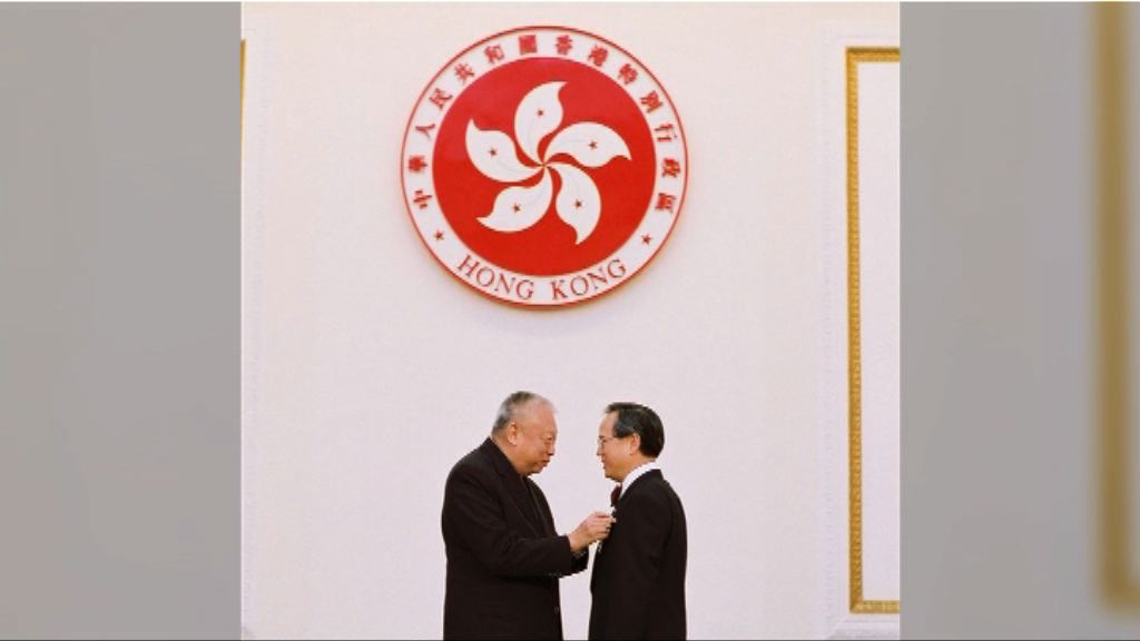 曾蔭權退休金及福利或遭取消