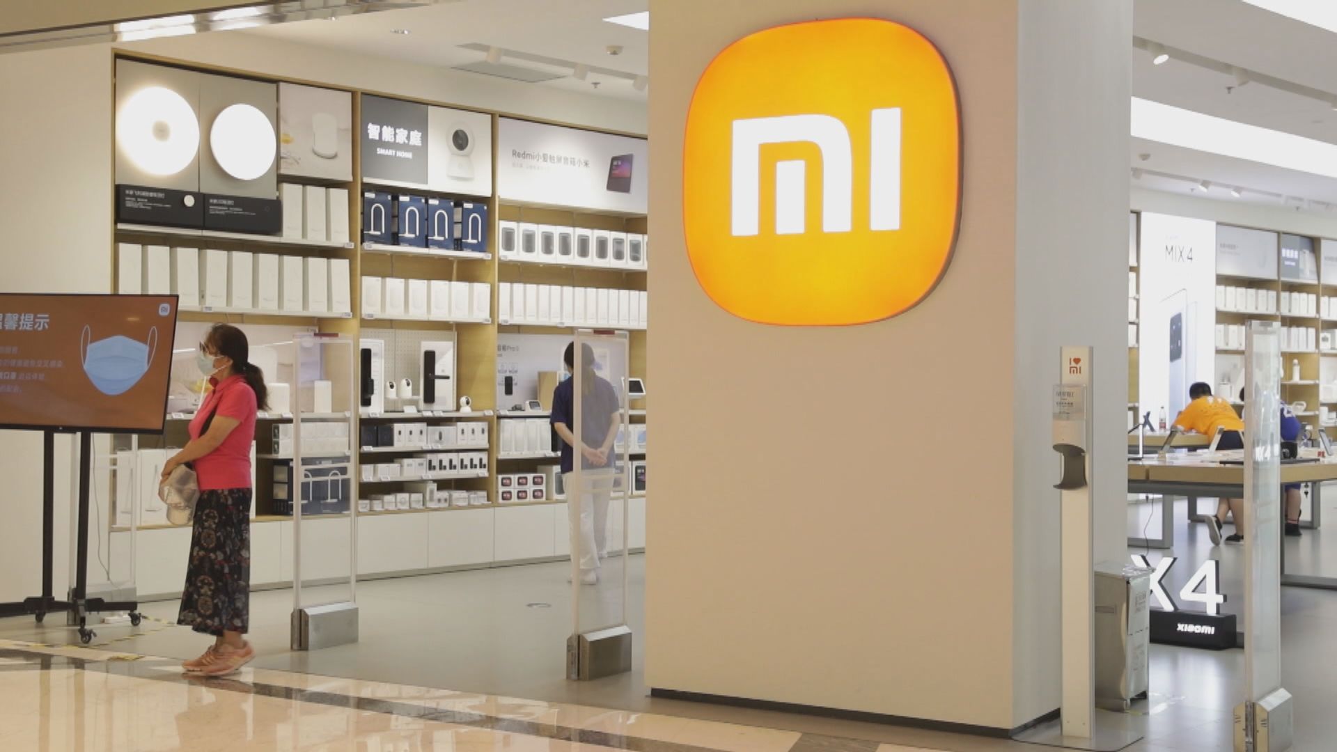 宏福苑五級火災｜多間企業捐款支援大埔火災救援